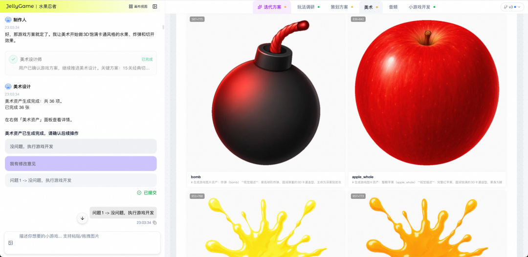 AI 自迭代的小游戏 Agent：2周上线6款小游戏，3天迭代12款小游戏 配图 27