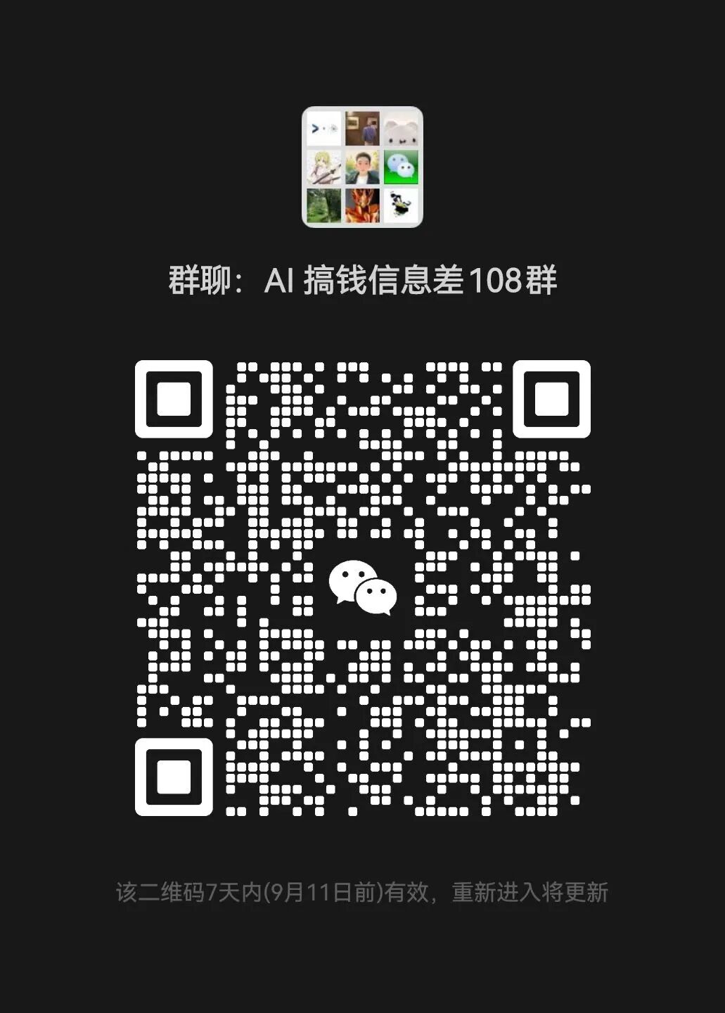 Nano Banana 官方提示词教程来了，直接复制粘贴 配图 9
