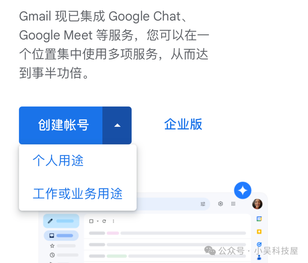 保姆级教程：如何注册目前一系列最顶级AI工具【ChatGPT，Claude，runway，luma】 配图 11