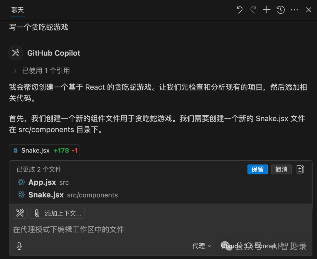 VSCode发布Agent+MCP，Cursor劲敌又回来了？ 配图 9