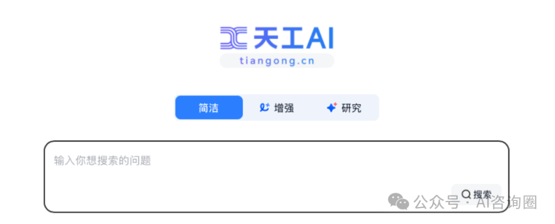 【AI实操场景】用天工长文档AI快速整理访谈纪要，效率提升99%！！！（内附提示词） 配图 3