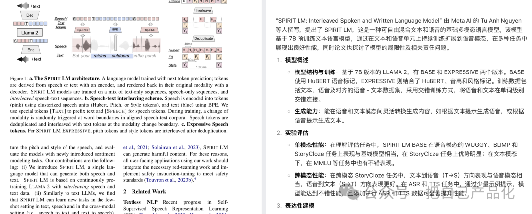 用AI来做一个高质量行业信息站，帮你卖行业报告文档 配图 9