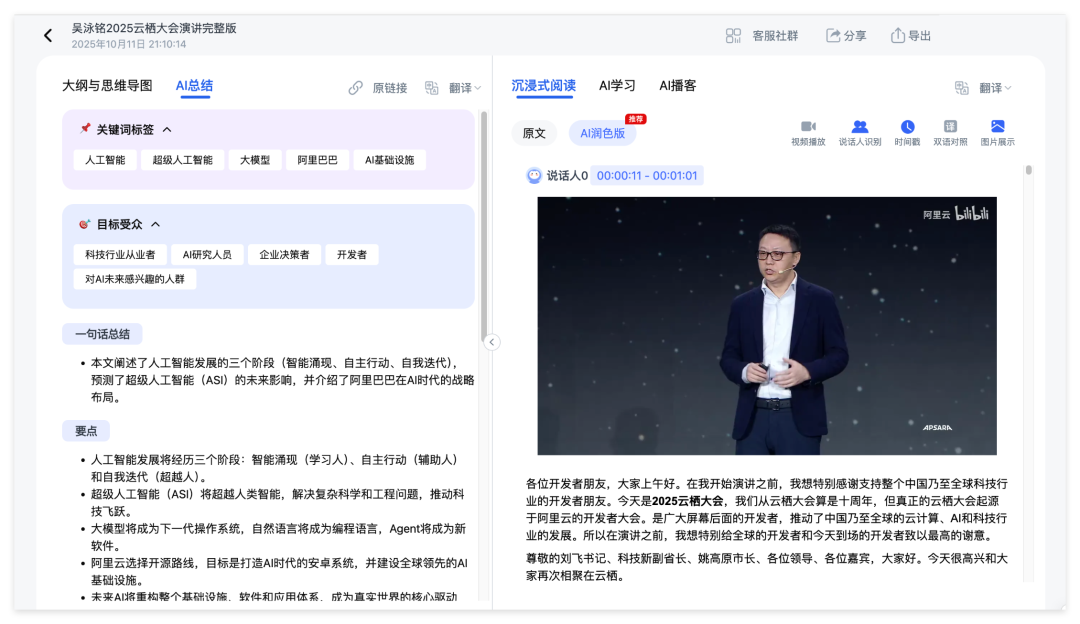 我用Obsidian知识管理后，生活轻了很多 配图 4
