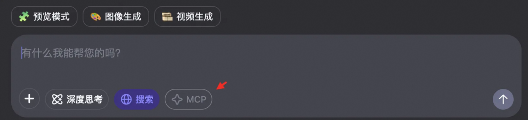 AI Agent 十问十答，降低认知摩擦 配图 2