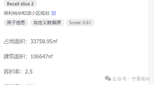 COZE知识库：探索使用方法与设计原则——图片元素在各类型知识库的应用 配图 27