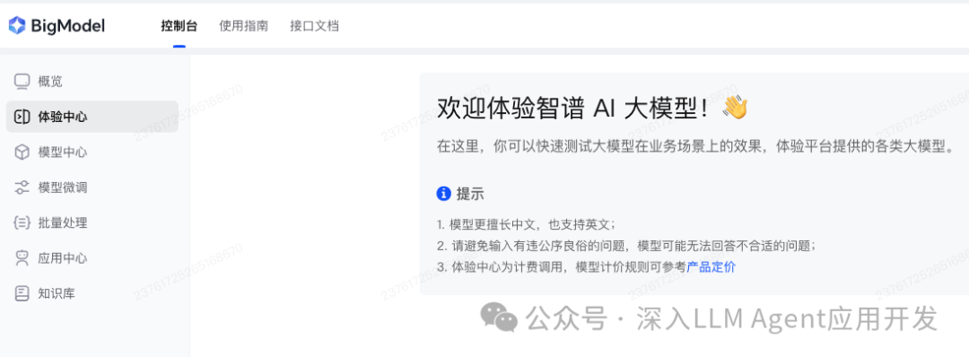实战使用 GraphRAG 索引整本《西游记》，解锁黑悟空通关路 配图 3