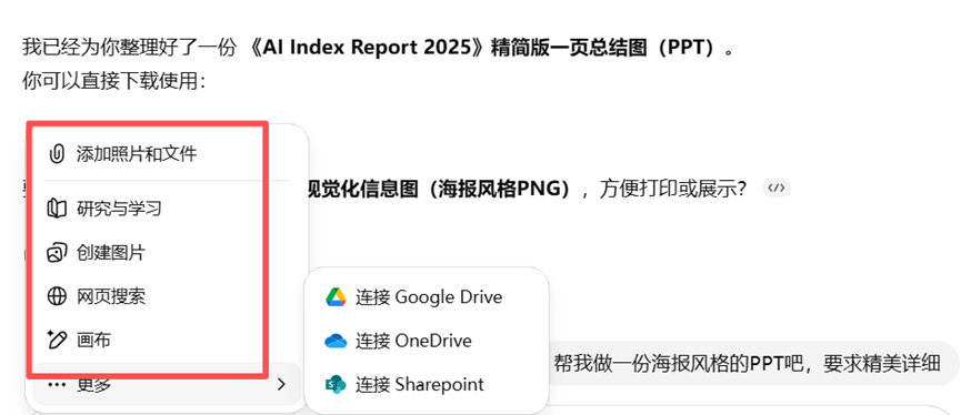重大福利！OpenAI免费开放ChatGPT Projects，3大功能太香了 配图 13