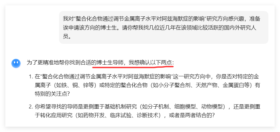 Kimi深度研究 vs. OpenAI / Gemini Deep Research：文献综述哪家强？（实测对比） 配图 20