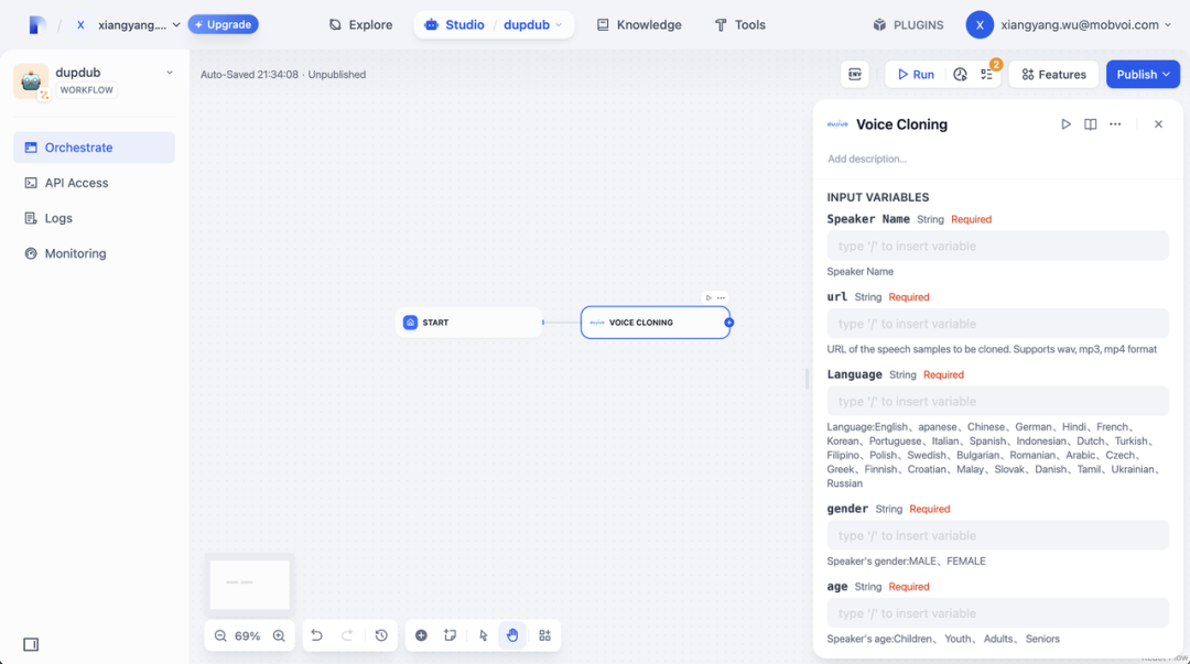 DupDub 插件登陆 Dify Marketplace，带来强大的音频 AI 能力 配图 7