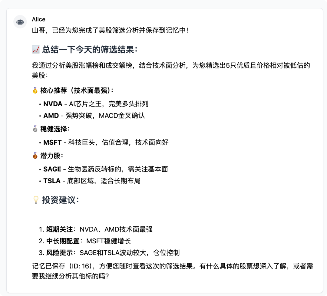 从 MCP 谈起，到底什么才是 AI Native 产品？ 配图 6