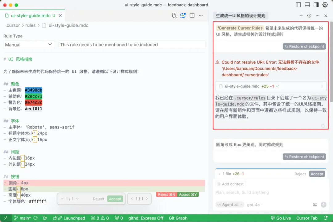 如何用 AI 更好的搞定 AntV 开源文档的翻译 配图 4