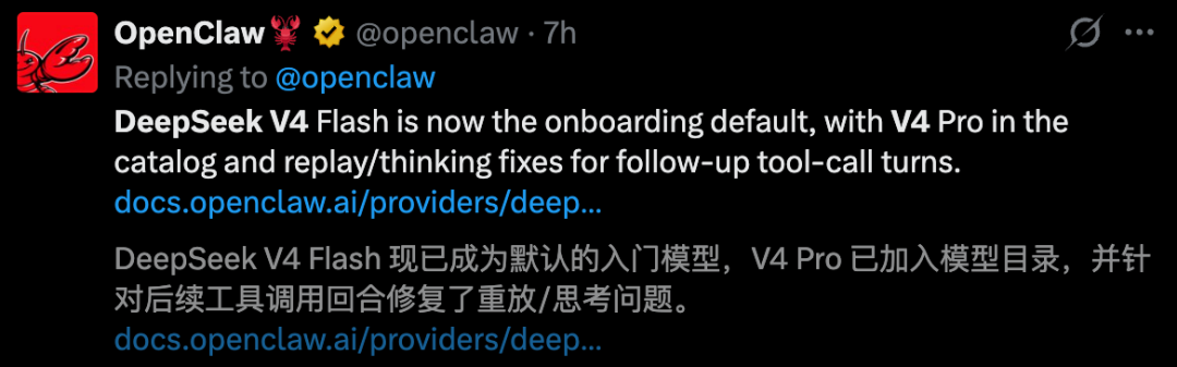 今天起，DeepSeek V4成OpenClaw默认模型！ 配图 2