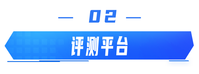 一站式大模型能力评测，Qwen3系列模型安全能力深度解析！ 配图 3