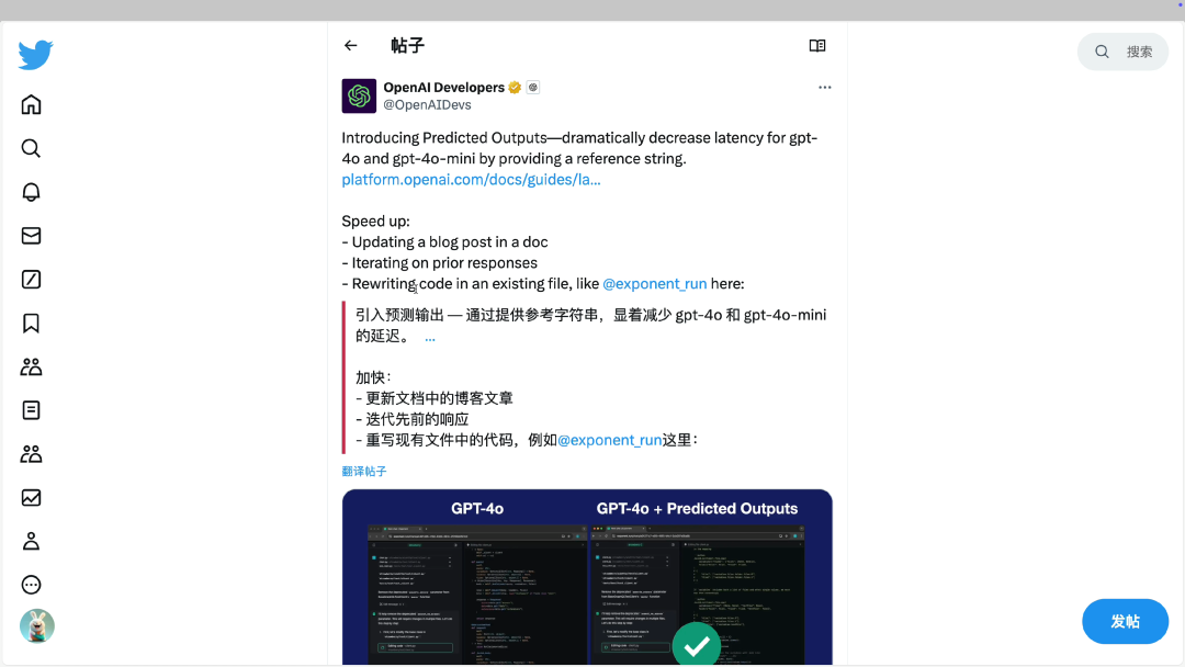 OpenAI官方推荐！Exponent：AI结对编程，轻松构建全栈应用 配图 2