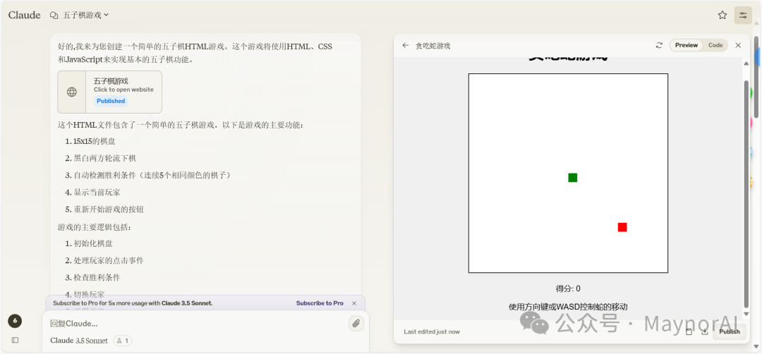 Claude中国官网正式上线！1:1还原官网，非套壳，国内直连 配图 3