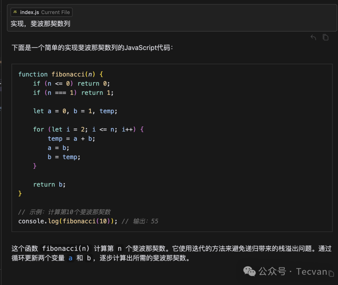 Cursor 深度评测：革命性提效工具还是过誉的玩具？ 配图 13