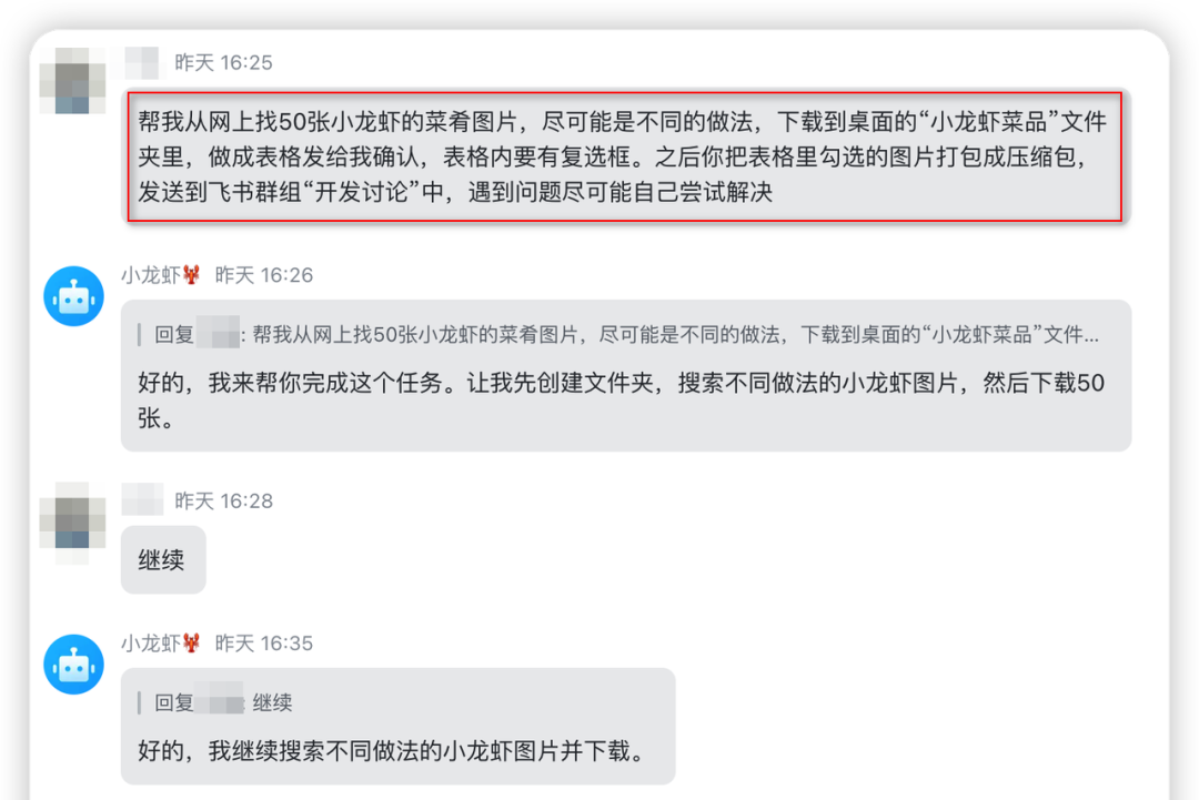 一篇文章搞懂OpenClaw！ 配图 21