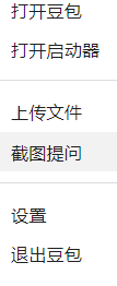 免费一键让你的电脑秒变 AI  PC 配图 12