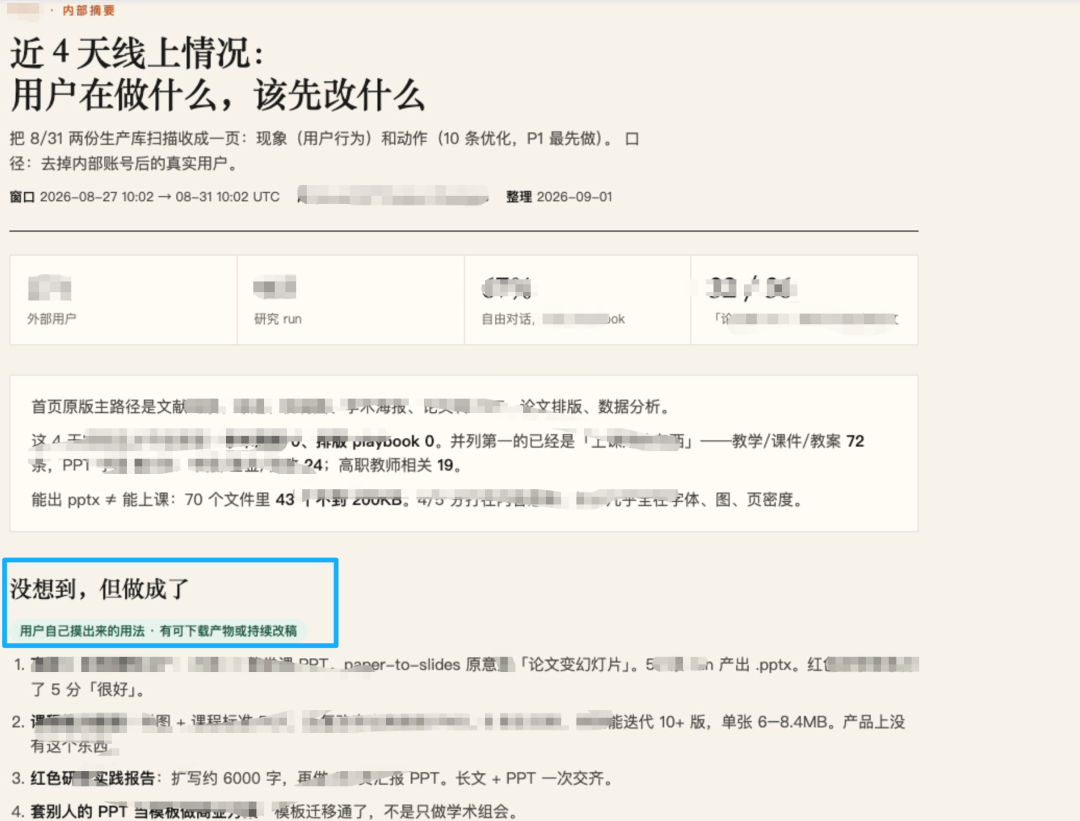 Grok Bot才是Jarvis 配图 14