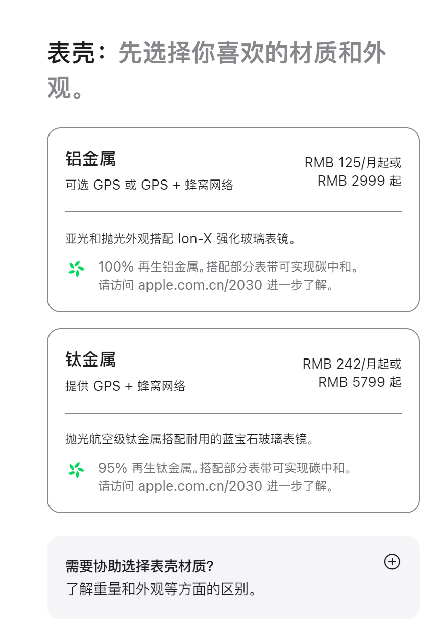 刚刚，苹果首款AI手机发布！A18芯片，新增拍照按钮，AirPods变助听器 配图 37