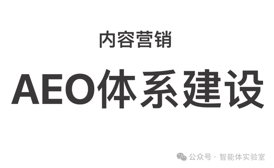 营销增长