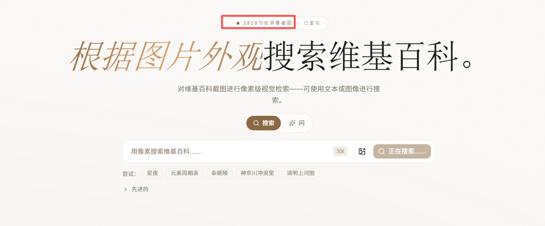 知识库
