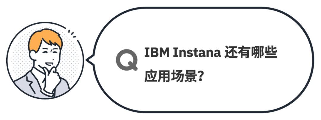 刚上线的大模型应用，为什么总是出现报错？ 配图 10