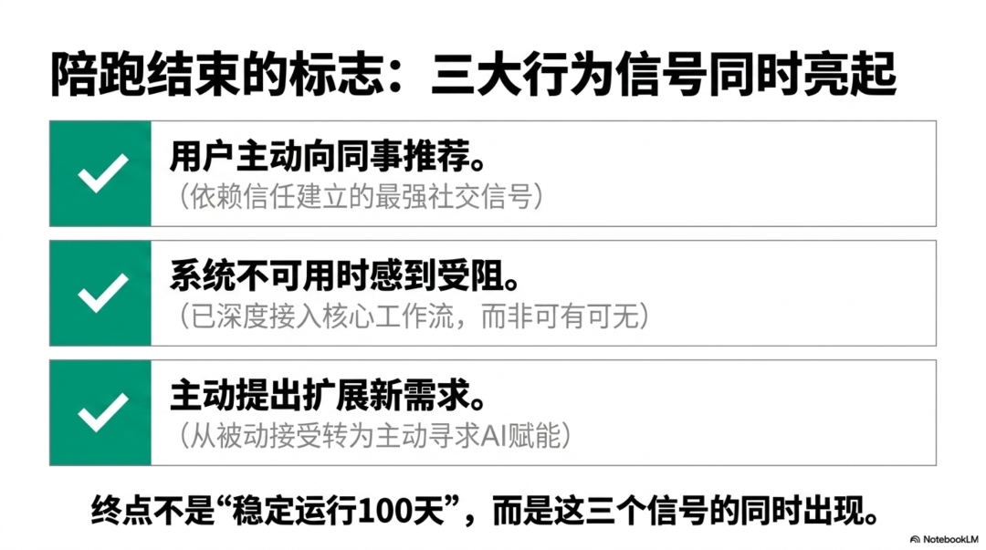 第 11 页.png