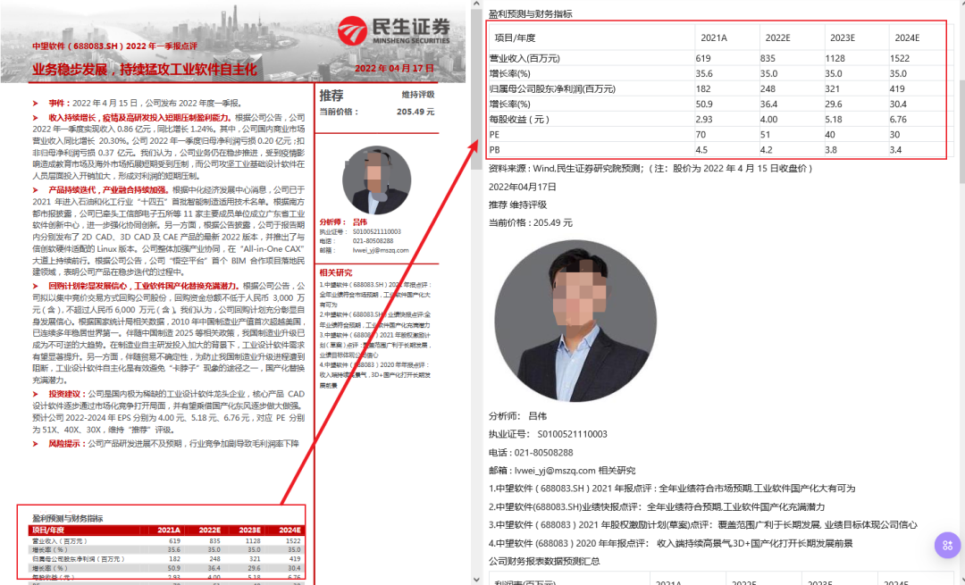 亲测！这款PDF解析工具，比MinerU好用太多了 配图 3