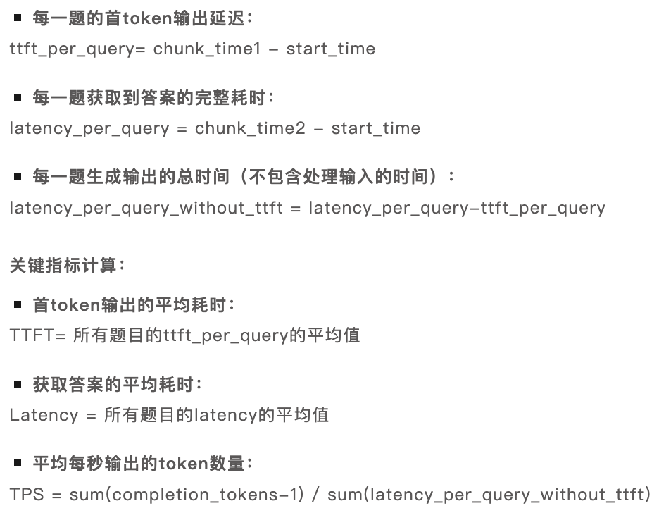 DeepSeek-R1第三方稳定性测试（API端）：首批结果出炉！ 配图 5