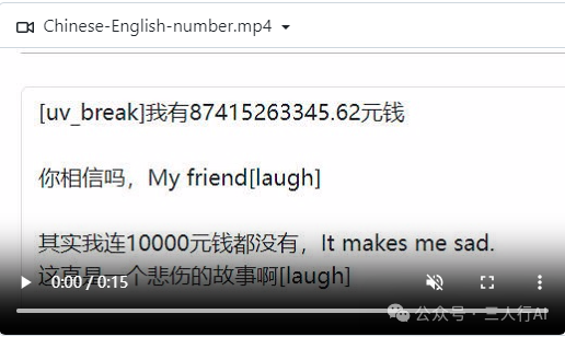 在pyVideoTrans软件中使用 配图 3