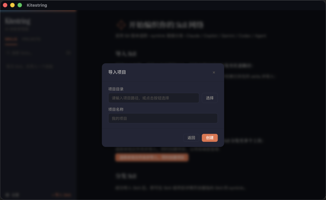 风筝线，一个用 symlink 管理 AI Skills 的开源工具-20260616204026.png|500