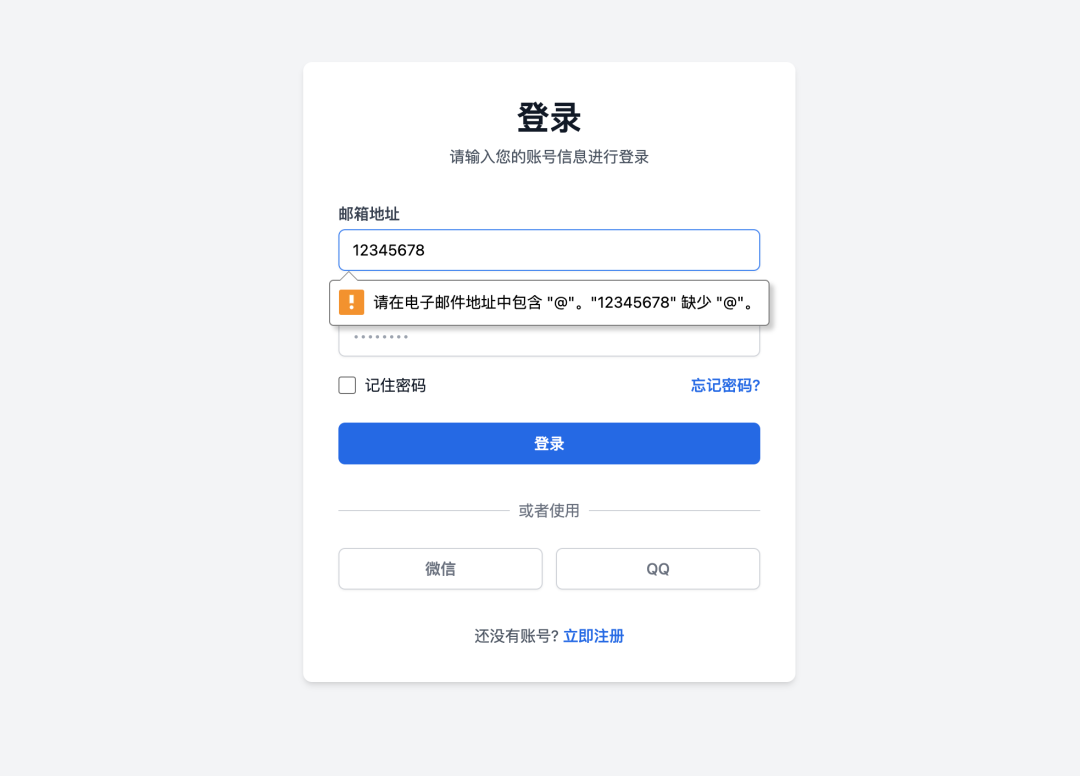 image-20250317下午93913980