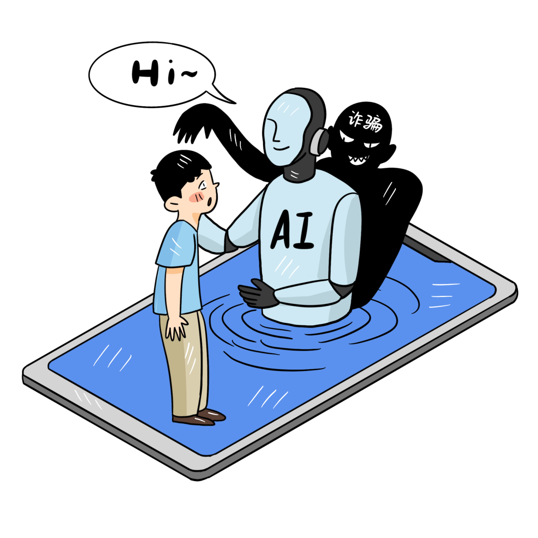 你每天用的AI，可能被“投毒”了！ 配图 2