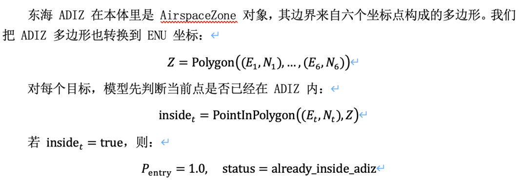 动态本体的第二次迭代:从“能研判”到“会成长” 配图 3