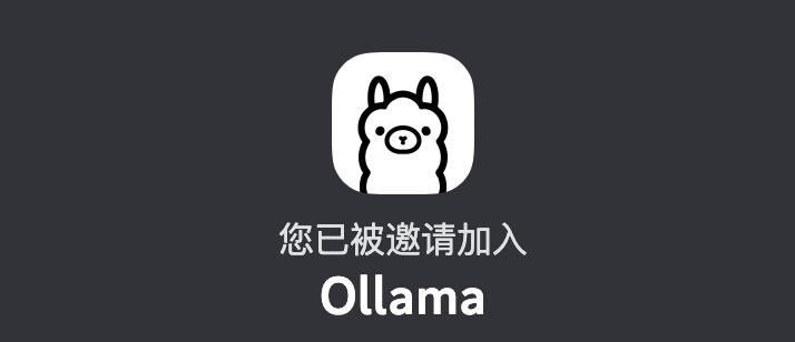 最全的Ollama使用详解
