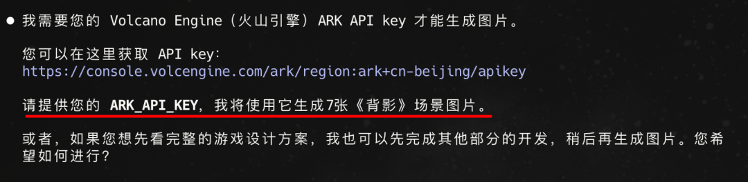 一句话，我用豆包 AI 做出《红楼梦》互动游戏 配图 15