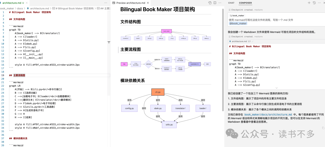 Cursor 一些特别的使用技巧 配图 3