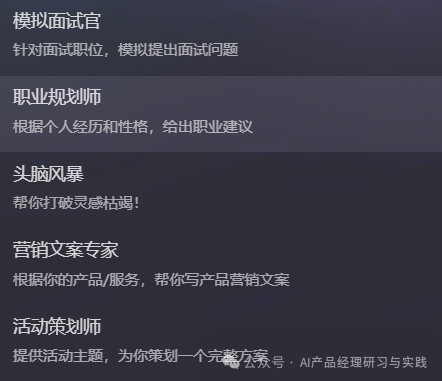 AI产品分析：百度网盘——文心大模型加持的AI智能助理，如何把网盘“重做一遍”？ 配图 50