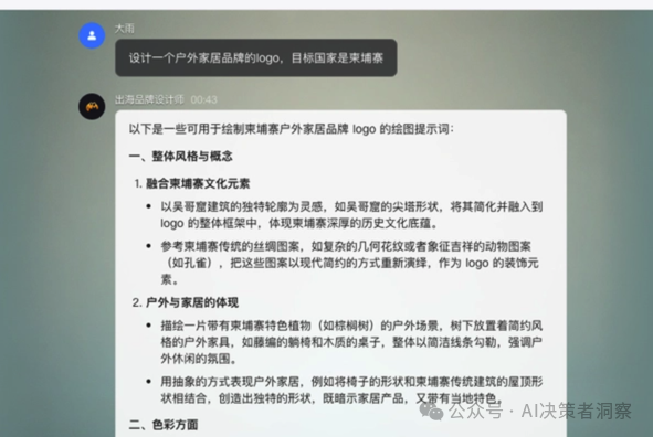 【场景驱动】企业的哪些重复性任务，最适合用Coze循环节点来解决？——慢慢学AI146 配图 10