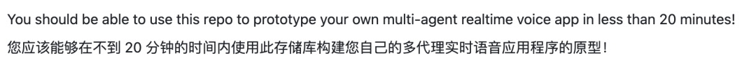 OpenAI又开源了！不用代码就能构建复杂多Agents实时语音协作系统