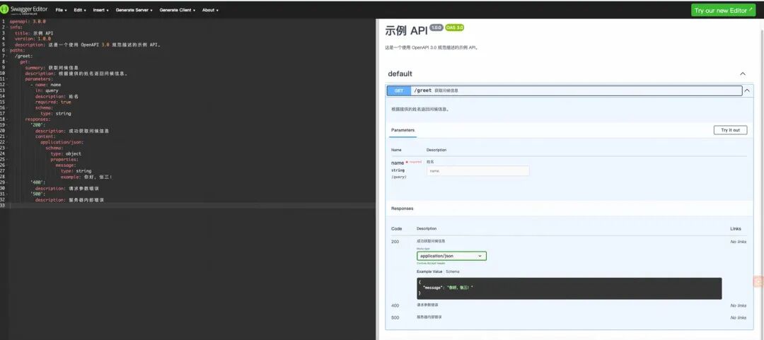 除了MCP我们还有什么？ 配图 3