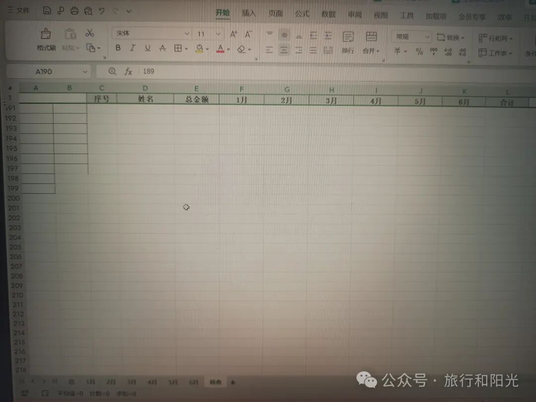 Manus 是真牛：原来2个小时，现在22分钟 配图 6