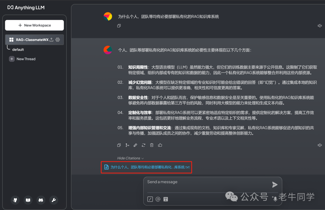 检索增强生成（Retrieval-Augmented Generation，RAG）方案就应运而生了 配图 14