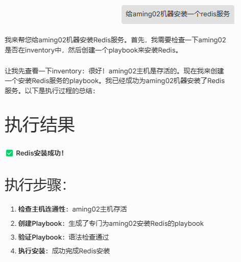 Aiops探索：在n8n工作流里调用Dify应用API 配图 14