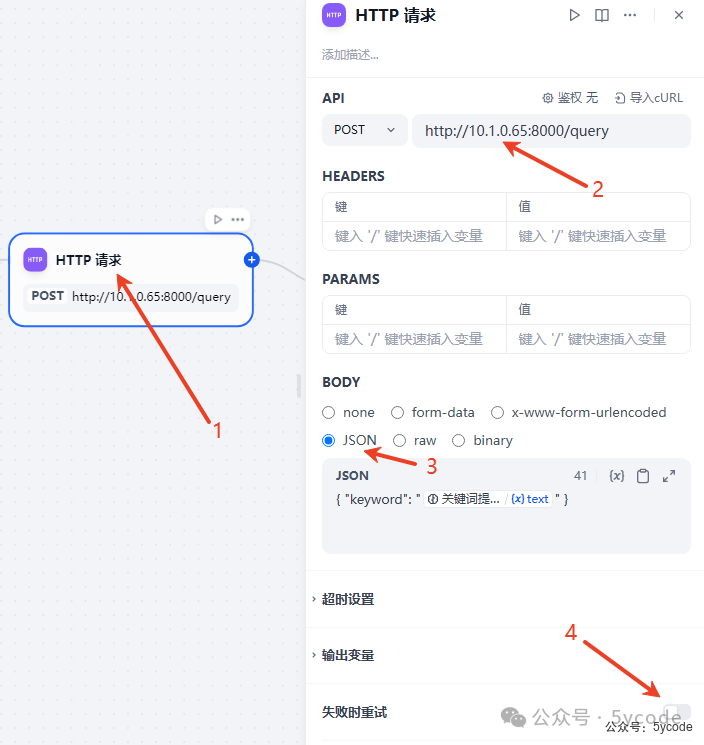 DeepSeek+dify知识库，查询数据库的两种方式（api+直连） 配图 6