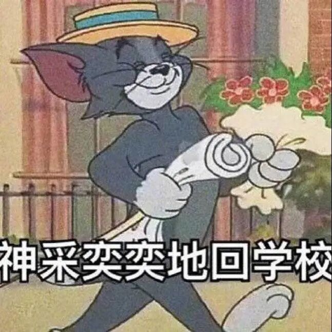 效率工具