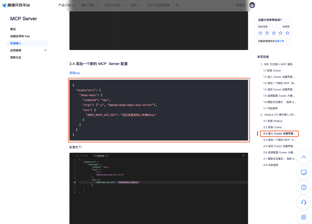 凡墙皆是门：展示一个从发现问题到解决问题的全过程 配图 6