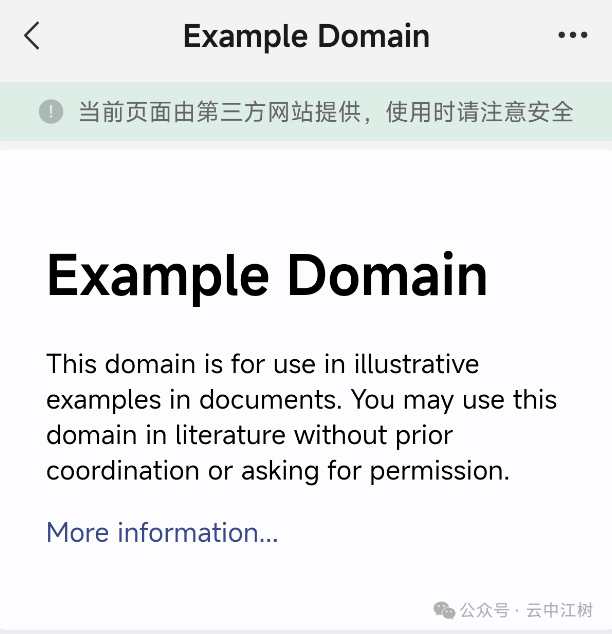 腾讯元宝DeepSeek-R1体验：一款真香的AI助手，但广告植入要来了？ 配图 13