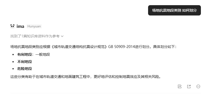 直接上传 PDF 文件的问答效果